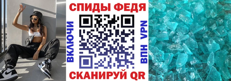 кракен ONION  Кочубеевское  Amphetamine VHQ 