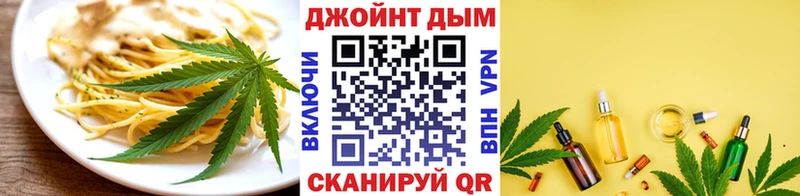 купить наркотики цена Кочубеевское ссылка на мегу ссылка Canna-Cookies марихуана