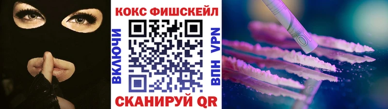 КОКАИН 99%  Кочубеевское 