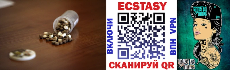 Ecstasy VHQ  Кочубеевское 