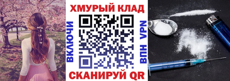 ГЕРОИН гречка  даркнет сайт  МЕГА вход  Кочубеевское 