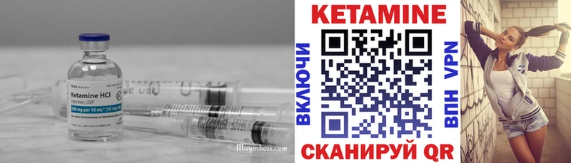 даркнет сайт  Кочубеевское  ссылка на мегу tor  Кетамин VHQ 