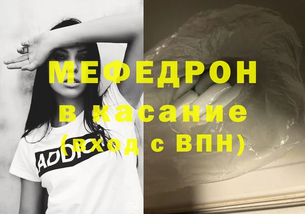 молекула духа Абаза