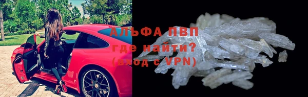 спайс Алексеевка