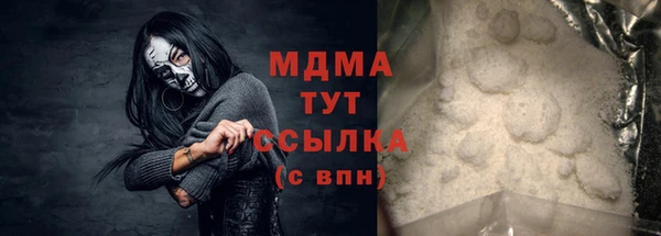 мяу мяу кристалл Алексин