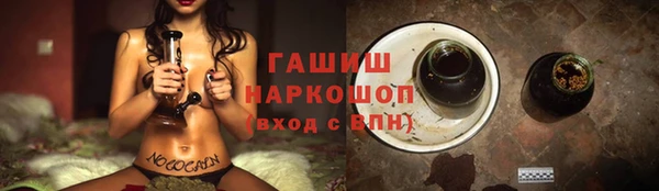 спайс Алексеевка
