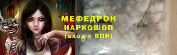 мяу мяу кристалл Алексин