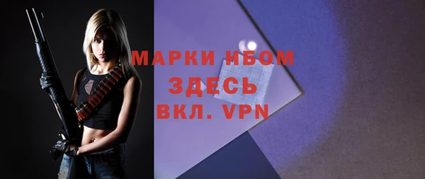 гашишное масло Янаул