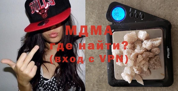 мяу мяу кристалл Алексин