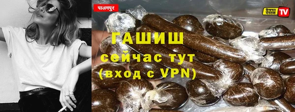 спайс Алексеевка