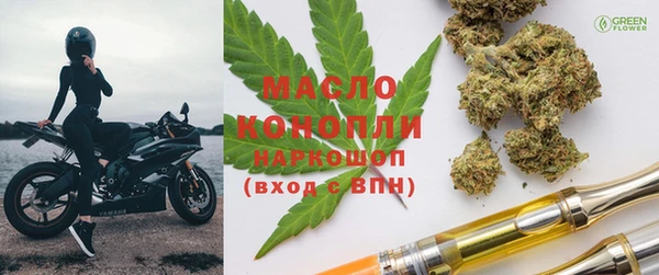 марихуана Яранск