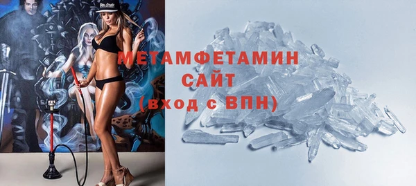 мяу мяу кристалл Алексин
