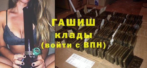 прущая мука Яровое