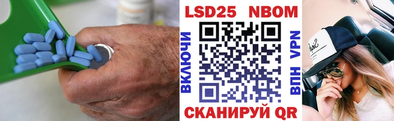 LSD-25 экстази кислота  Кочубеевское 
