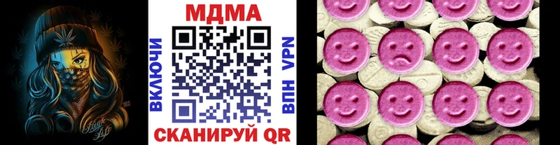 где купить наркоту Кочубеевское MDMA молли