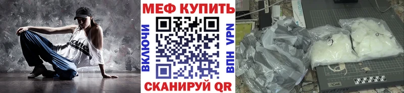 МЯУ-МЯУ 4 MMC  нарко площадка клад  Кочубеевское  хочу наркоту 