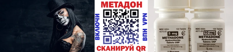 Метадон мёд  Кочубеевское 