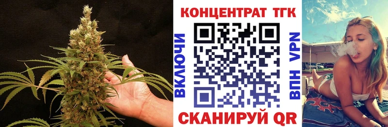 Дистиллят ТГК вейп  KRAKEN вход  Кочубеевское 